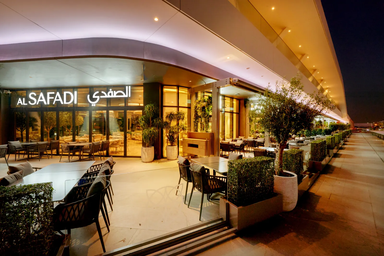 Al Safadi Restaurant - Al Qana