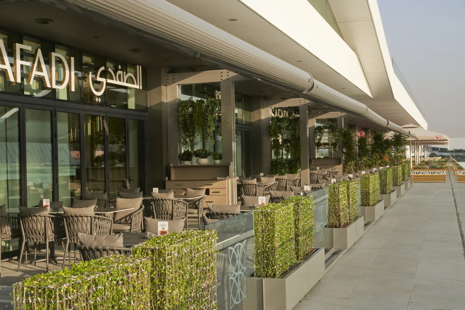 Al Safadi Restaurant - Al Qana
