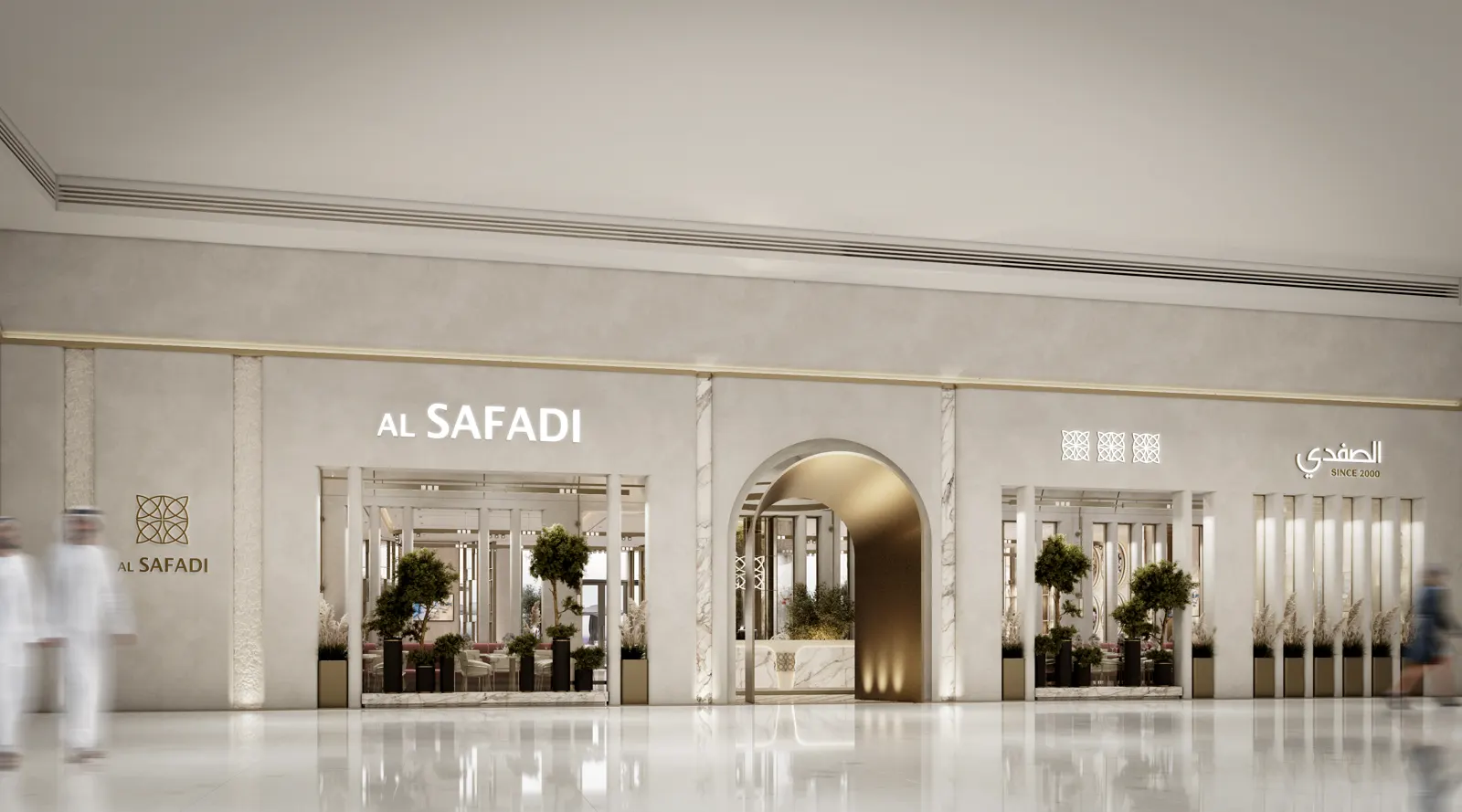 Al Safadi Restaurant - Marina Mall