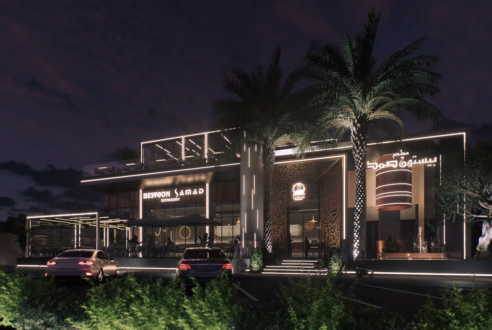 Bestoon Samad Restaurant